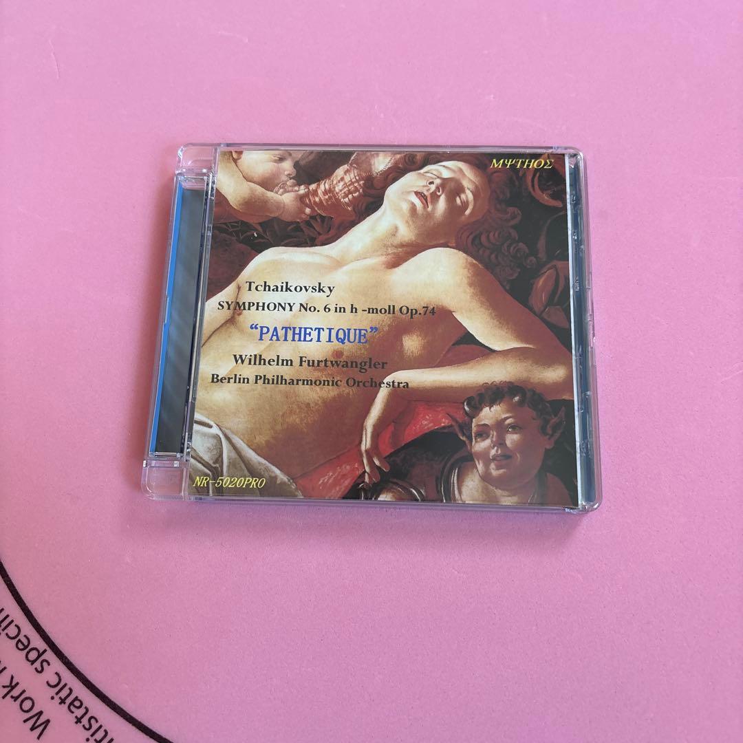 チャイコフスキー 交響曲第6番「悲愴」