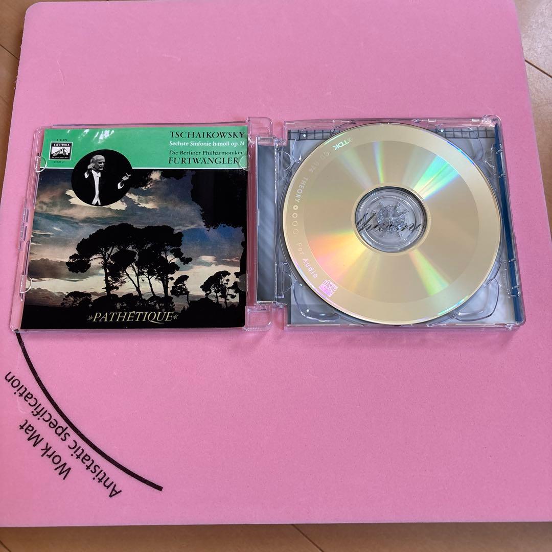チャイコフスキー 交響曲第6番「悲愴」