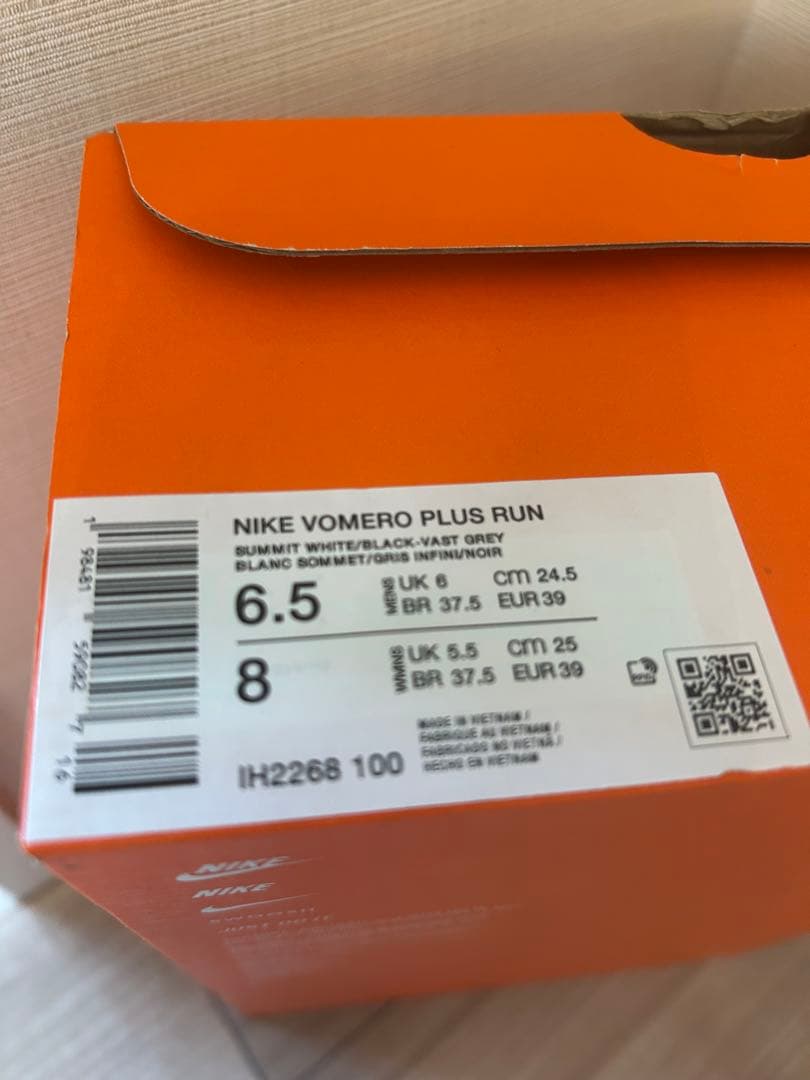 Nike ボメロプラス　ZoomX 限定カラー