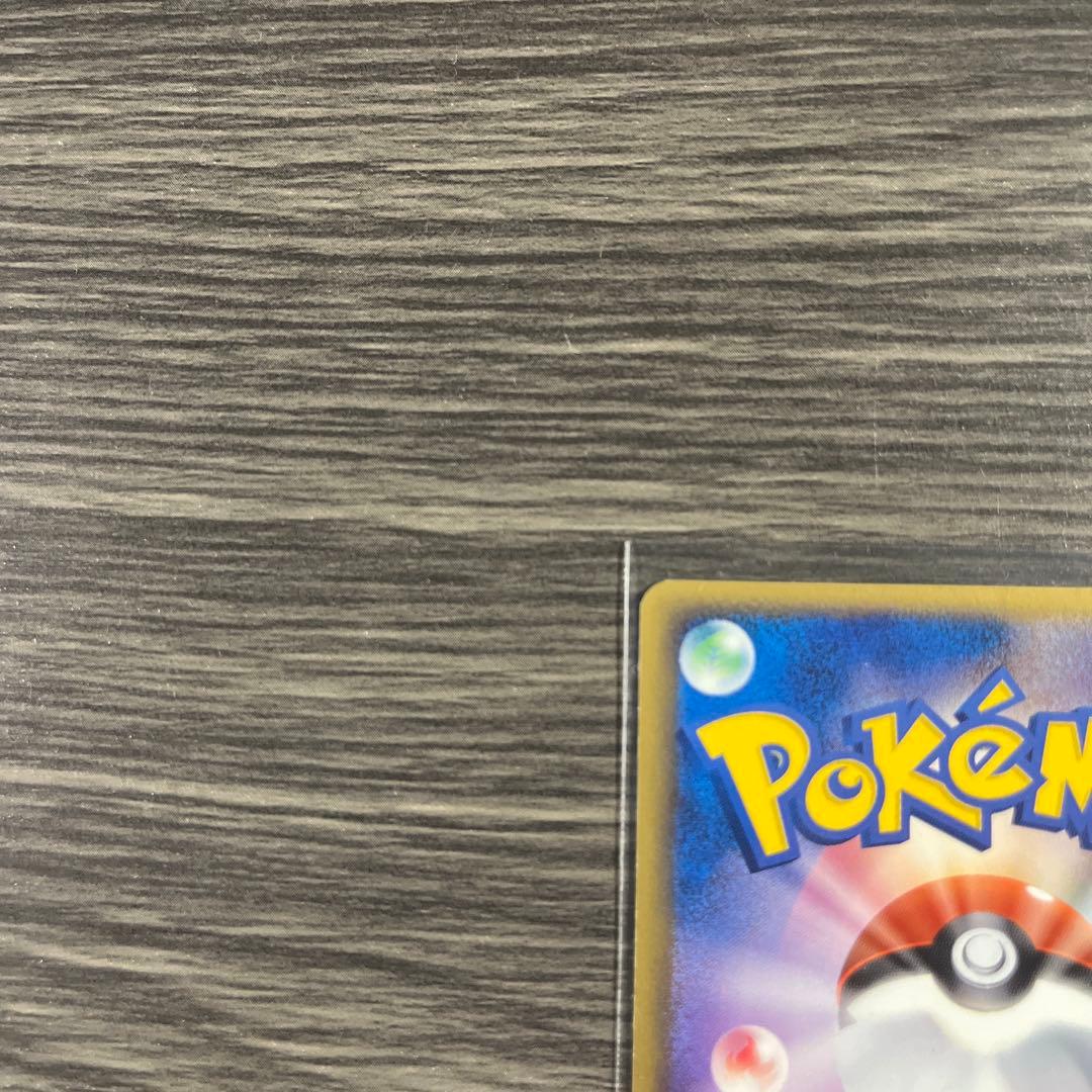 Ｒ団のセレビィ ★拡張パック ロケット団の逆襲 071/084 2枚セット