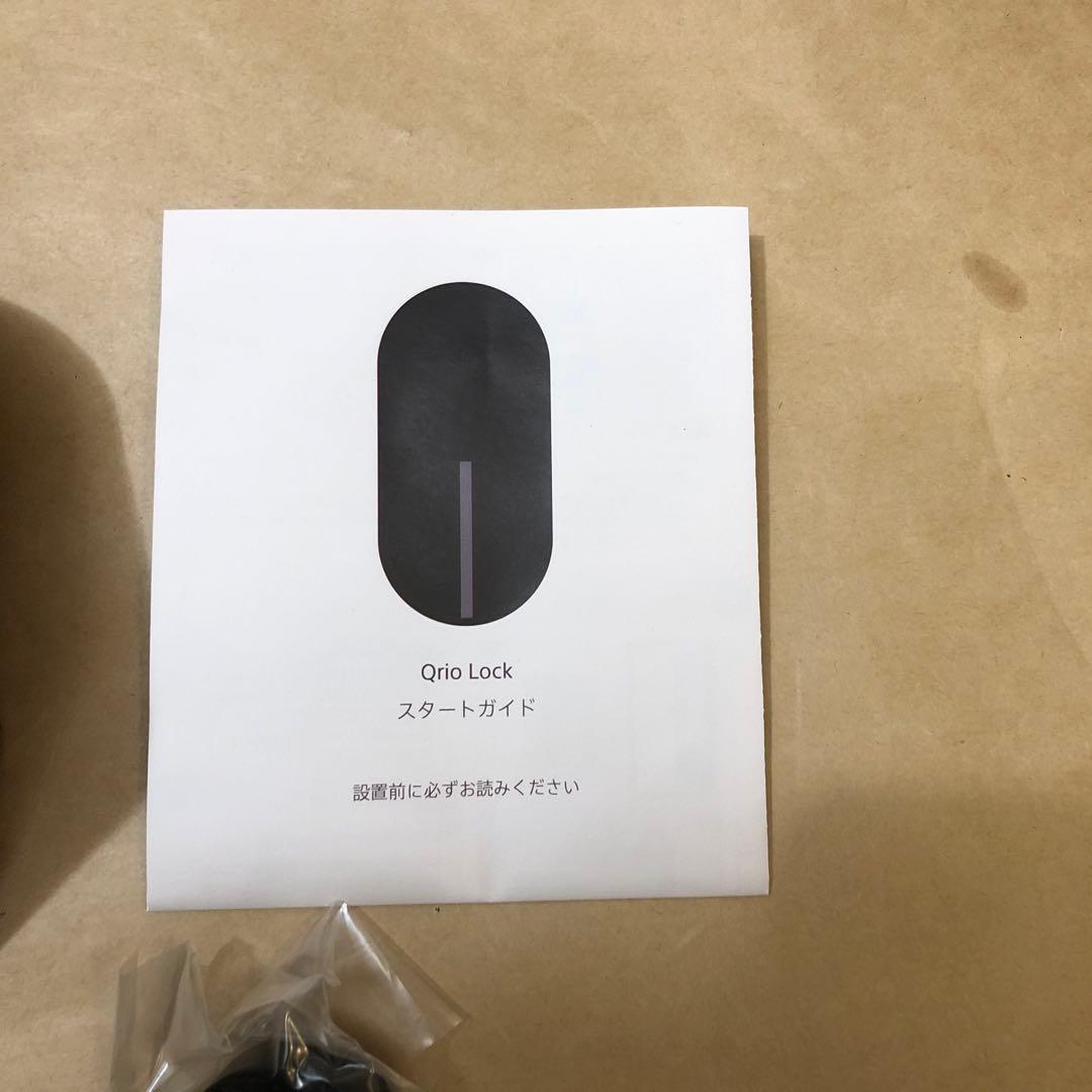 キュリオロック　スマートロック　QRIO Lock Q-SL2　【新品使用品】