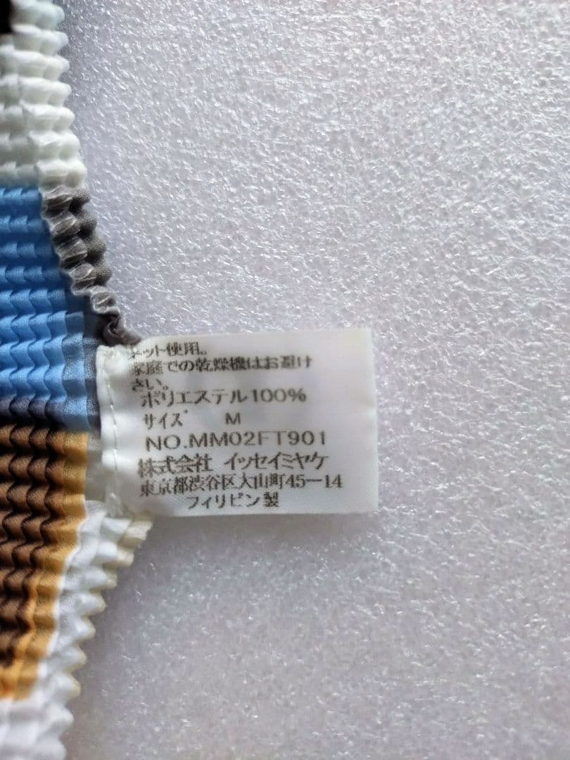 ISSEY MIYAKE PLEATS タンクトップ