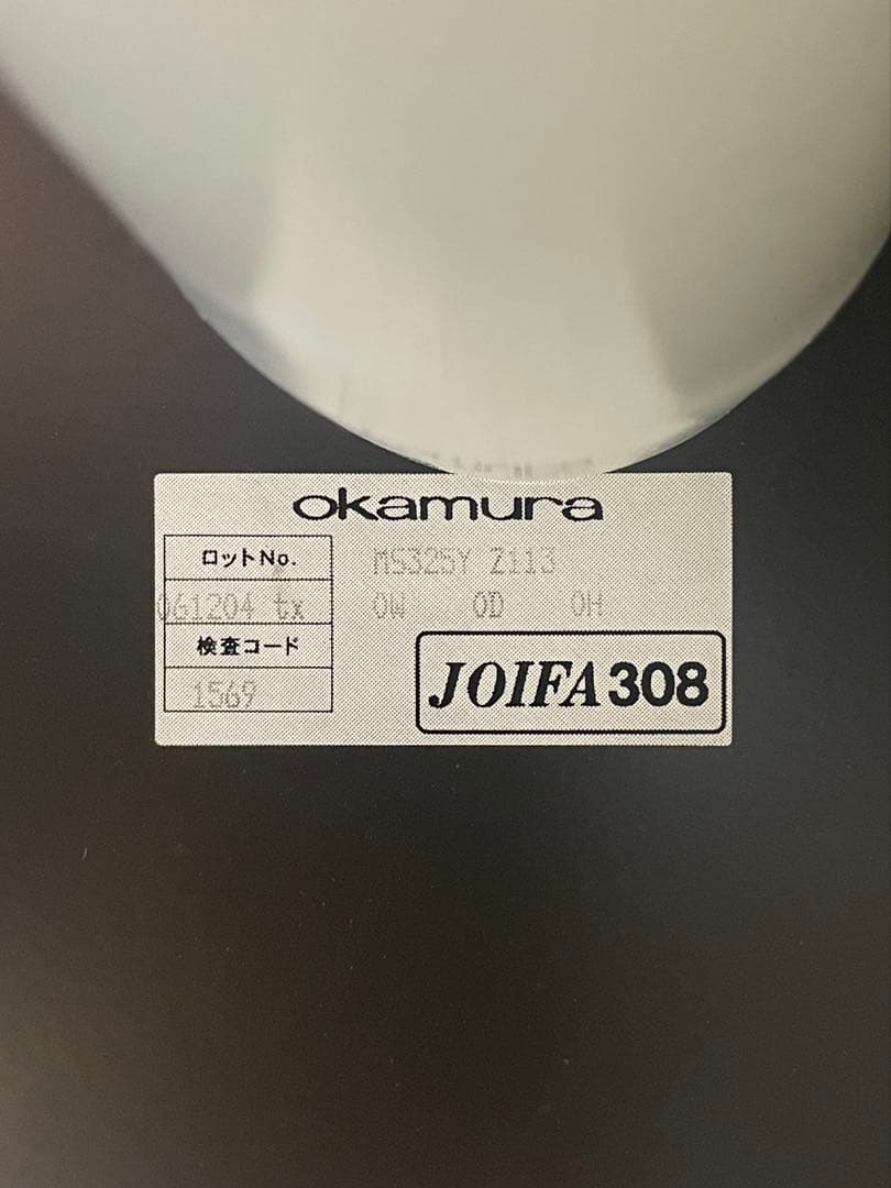 オカムラ okamura カウンターテーブル JOIFA 308