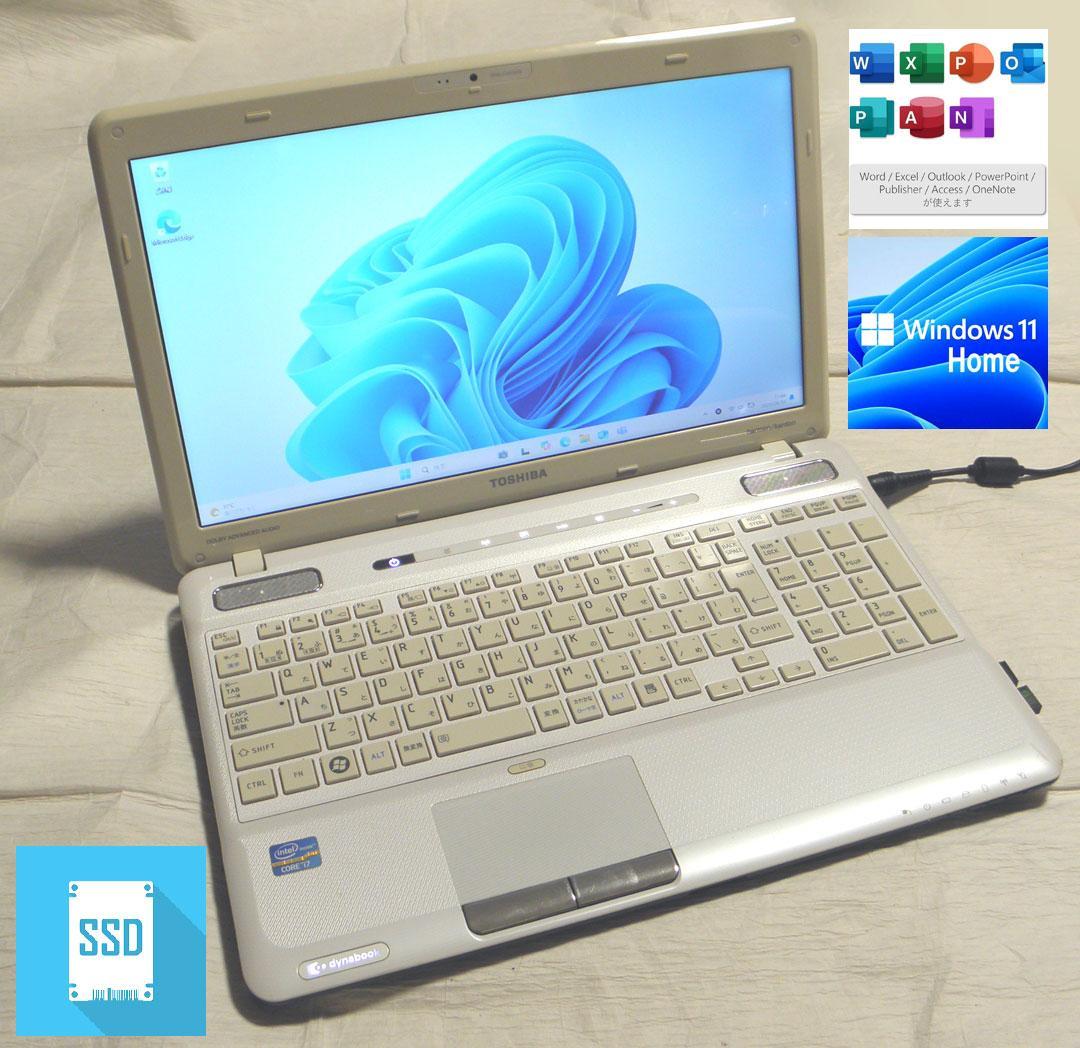 オフィス付ノートPC★新品SSD 高速Core i7　dynabook T551