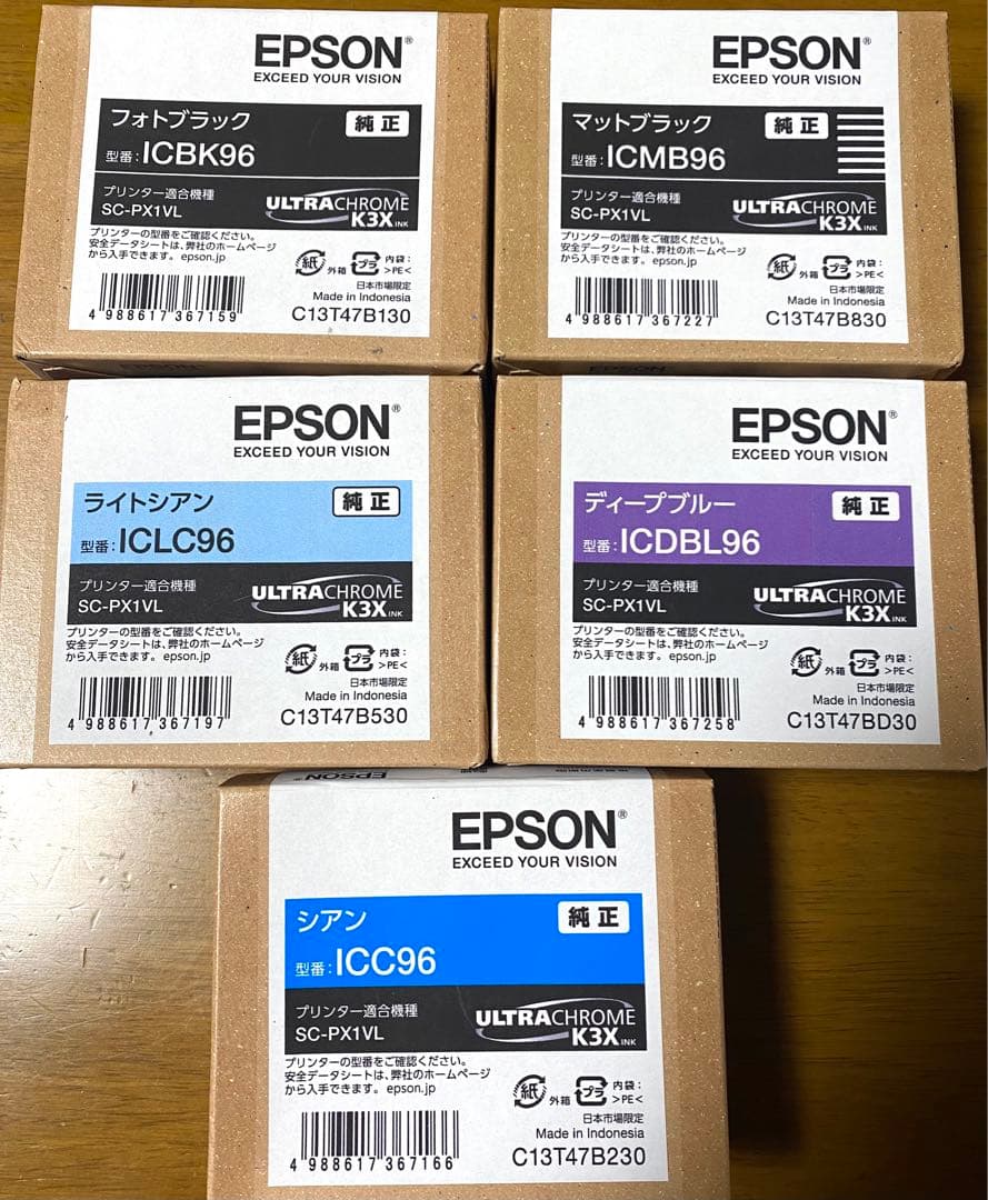 新品未開封 EPSON純正インク　SC-PX1VL用 5個セット