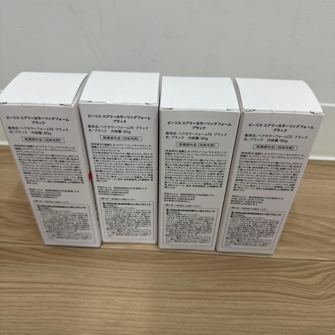 ビーリス　エアリーカラーリングフォーム　ブラック