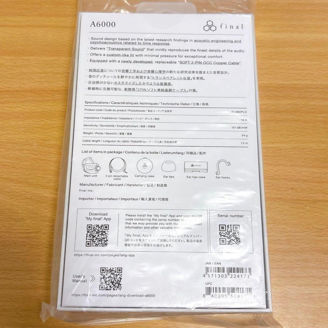 【新品未開封】final A6000 有線イヤホン ブラック