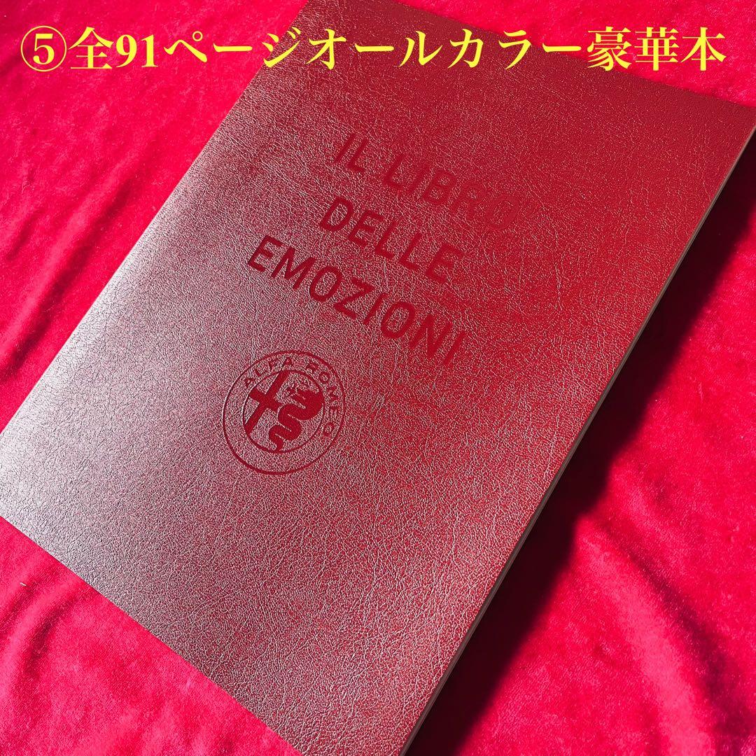 アルファロメオ福袋！MOMO リバースロック対応シフトノブその他アクセサリー沢山