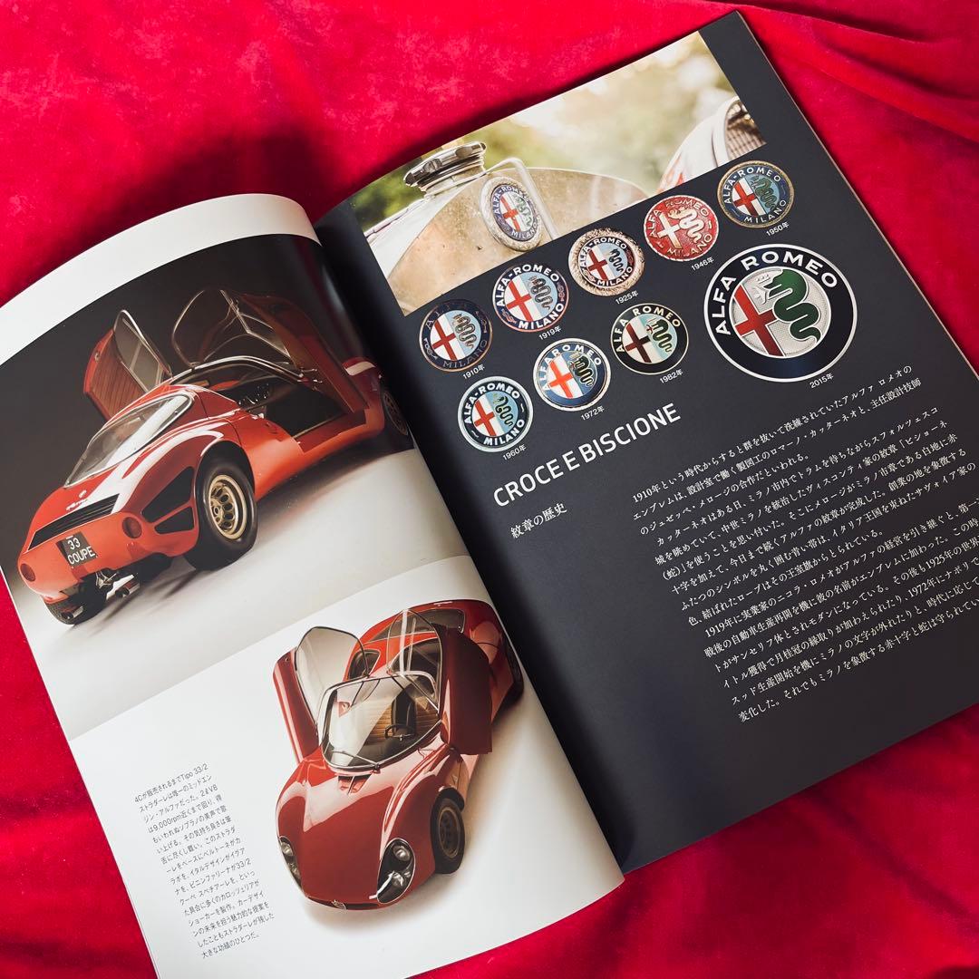 アルファロメオ福袋！MOMO リバースロック対応シフトノブその他アクセサリー沢山