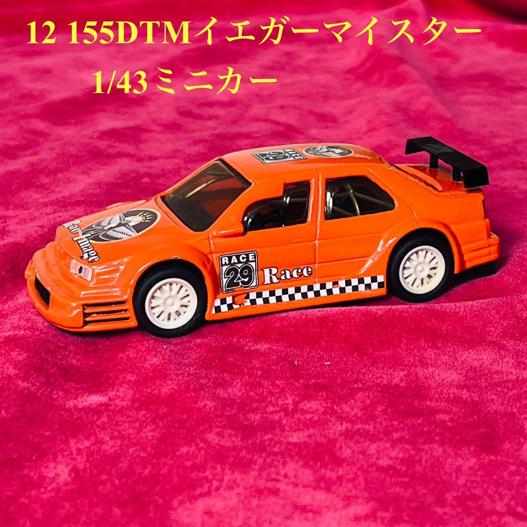 アルファロメオ福袋！MOMO リバースロック対応シフトノブその他アクセサリー沢山