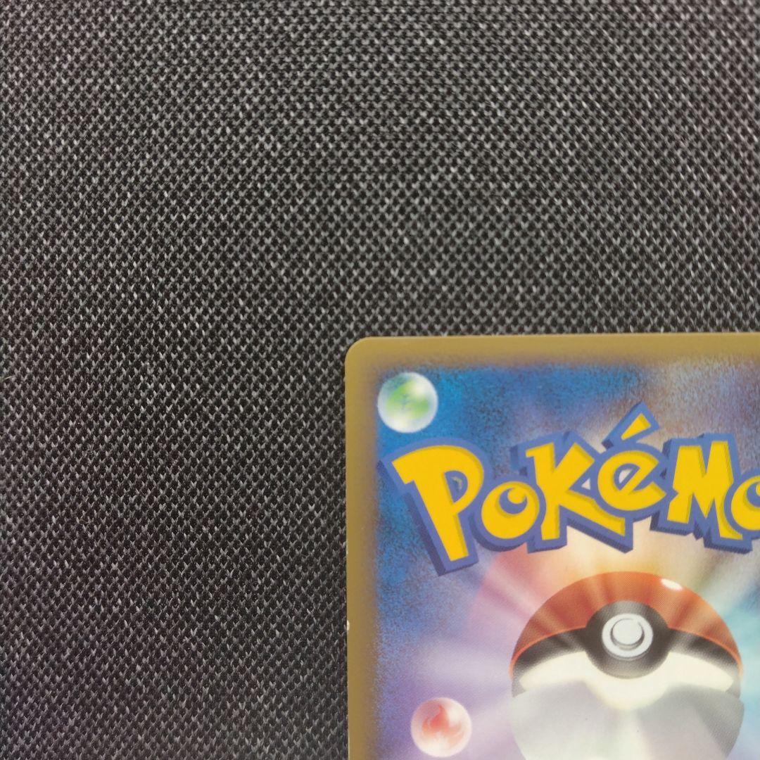 ポケモンカード レジェンドミラー ブラッキー