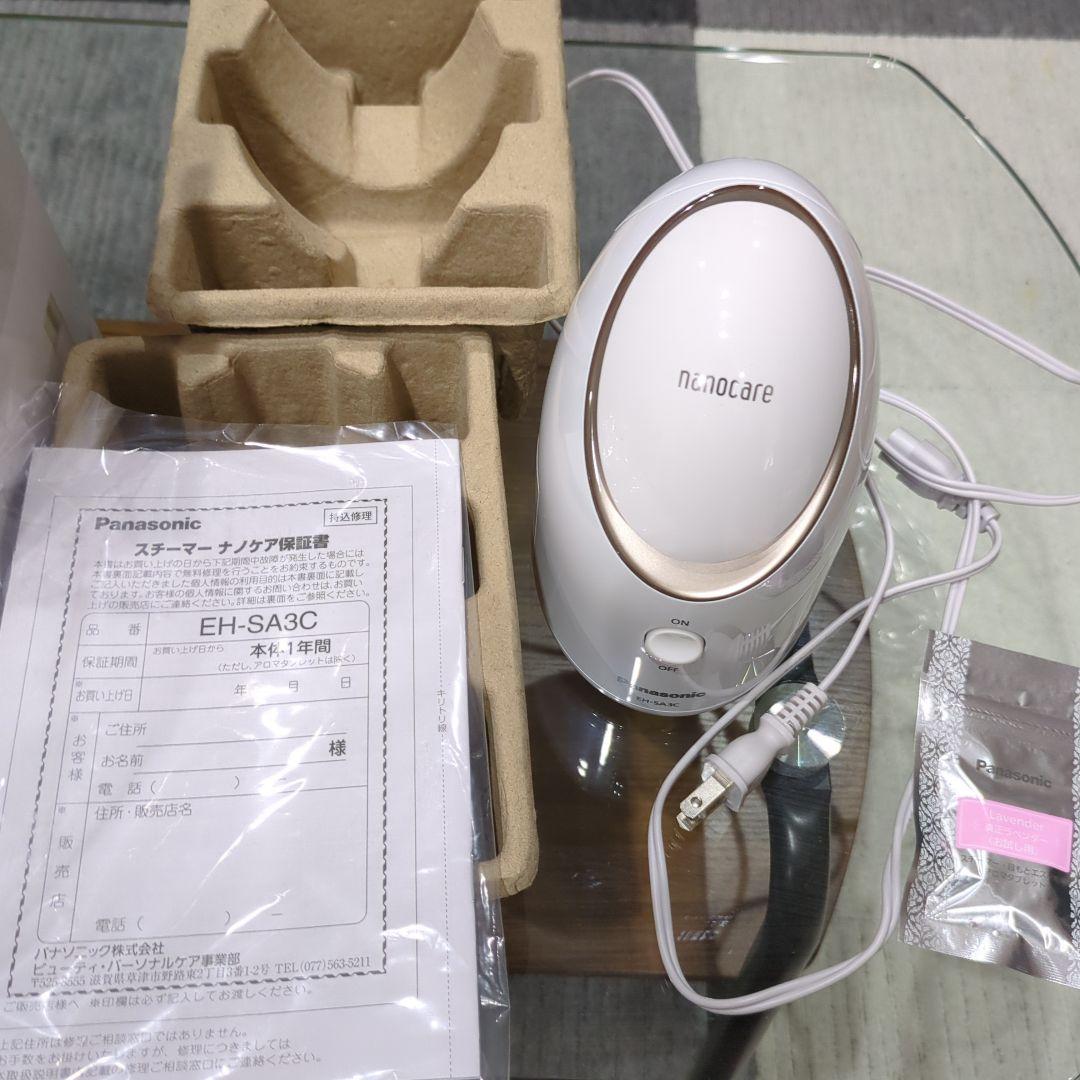 パナソニック　EH-SA3C-N スチーマー　ナノケア　ゴールド調