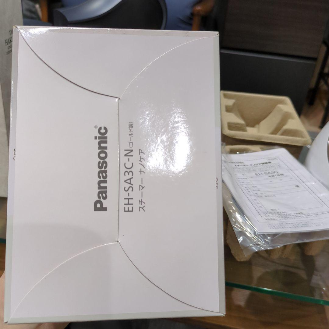 パナソニック　EH-SA3C-N スチーマー　ナノケア　ゴールド調