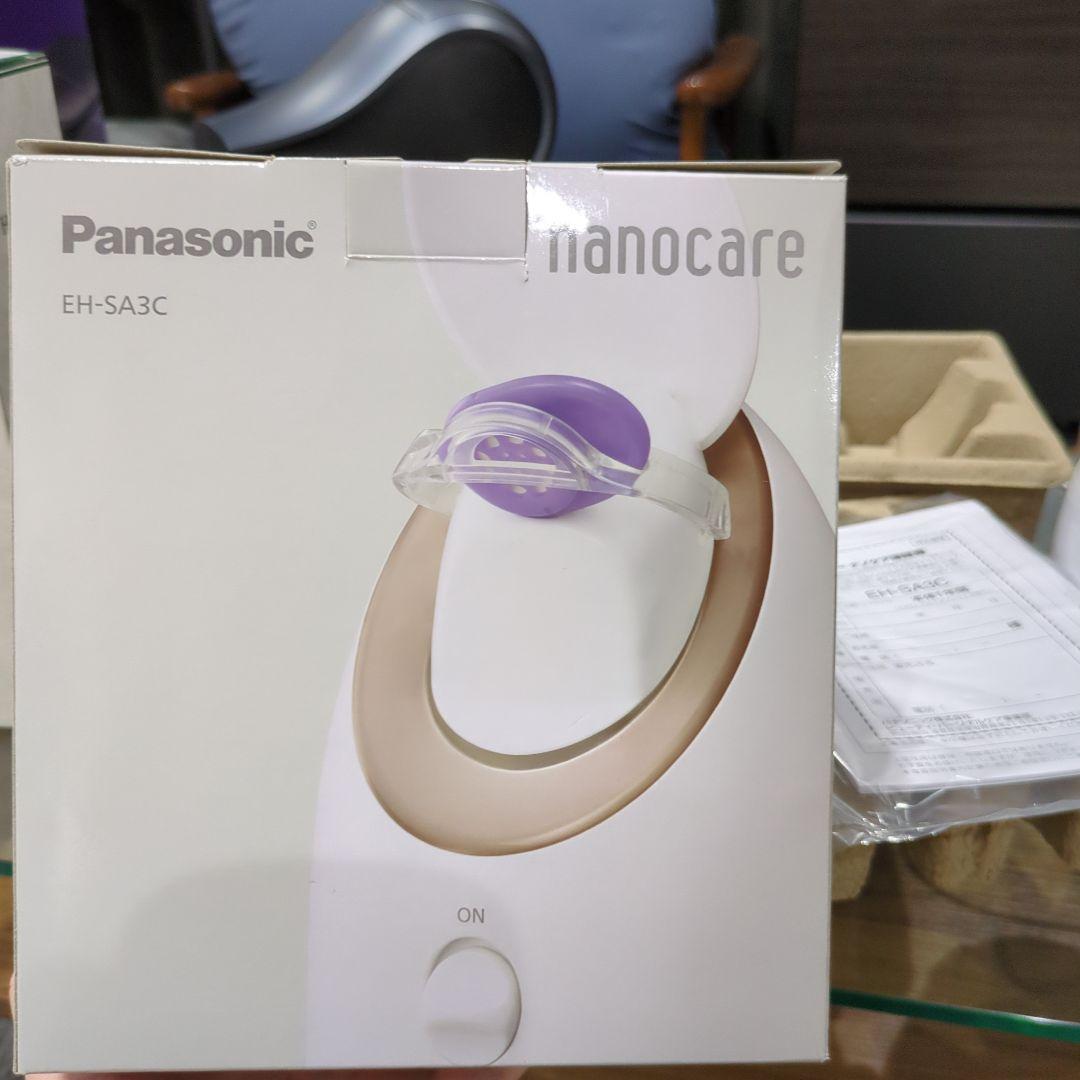 パナソニック　EH-SA3C-N スチーマー　ナノケア　ゴールド調