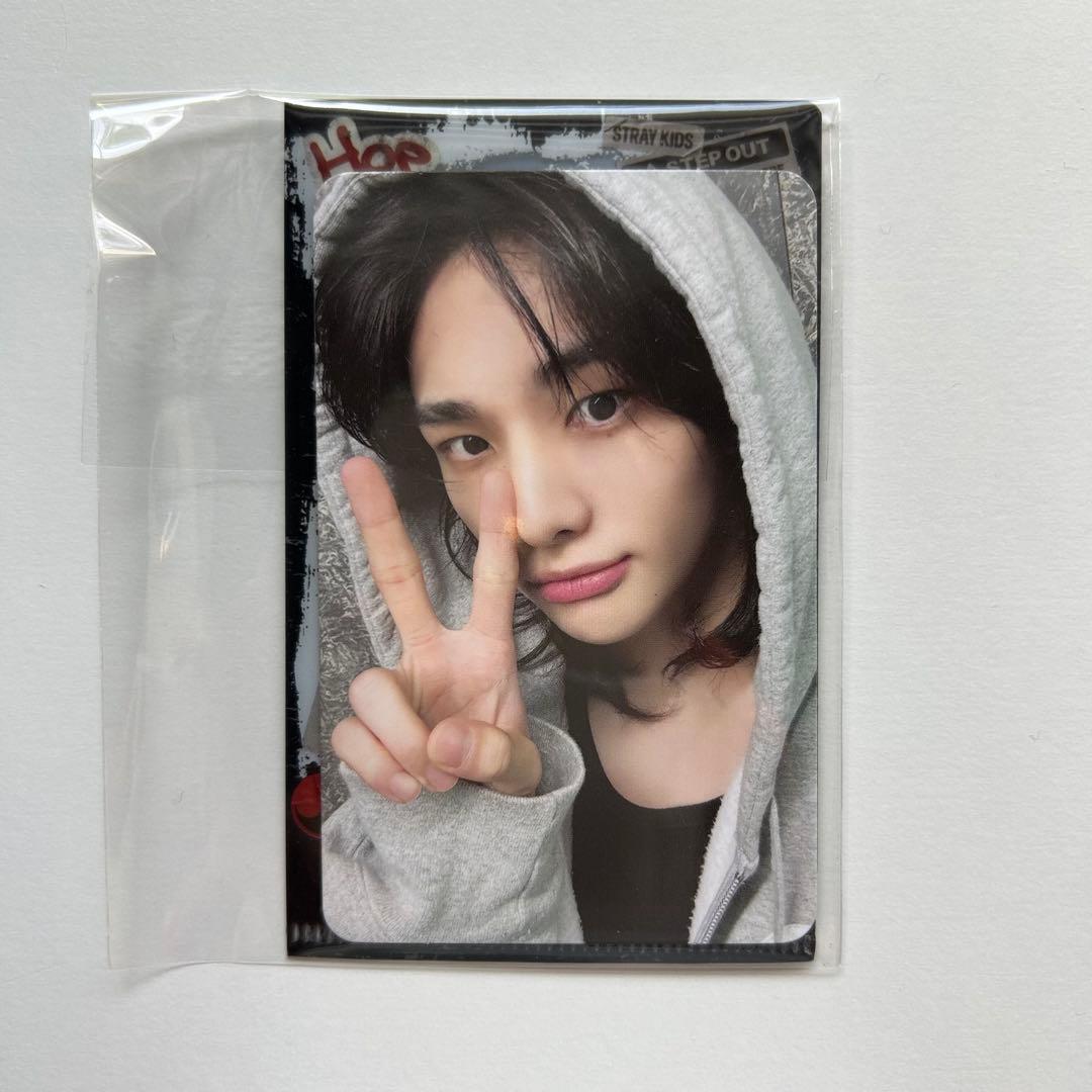 StrayKids スキズ HOP nemoz トレカ ヒョンジン