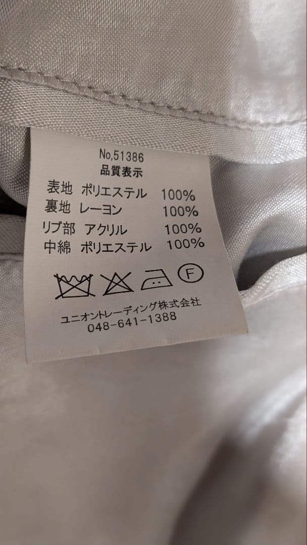 ヒューストン 別珍 スーベニア ジャケット スカジャン アラスカ