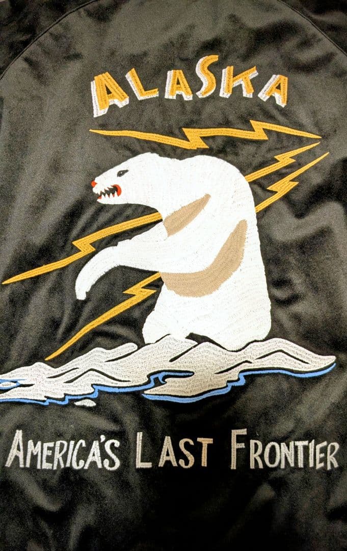 ヒューストン 別珍 スーベニア ジャケット スカジャン アラスカ