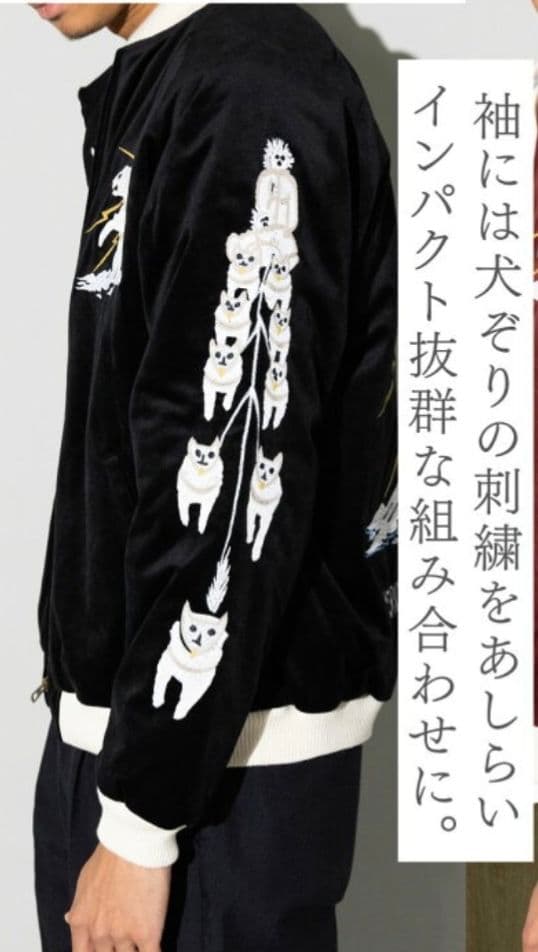 ヒューストン 別珍 スーベニア ジャケット スカジャン アラスカ