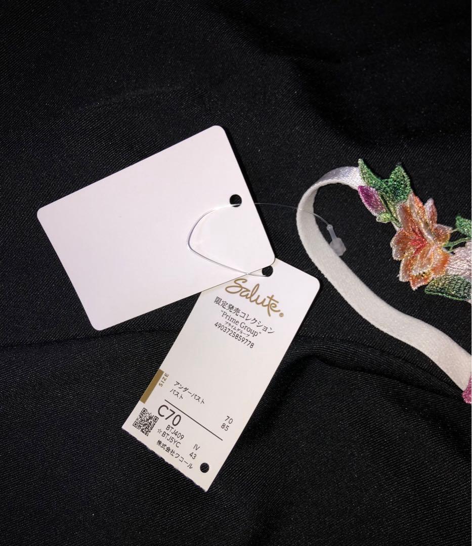 【最安値】Salute サルート09g ブラジャー IV C70 P-up