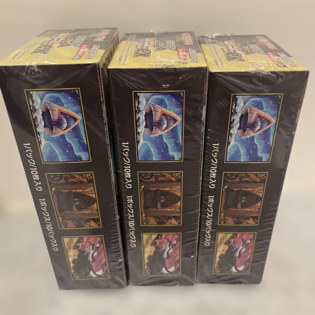 MEGA ドリームEX シュリンク付き‼️3個セット