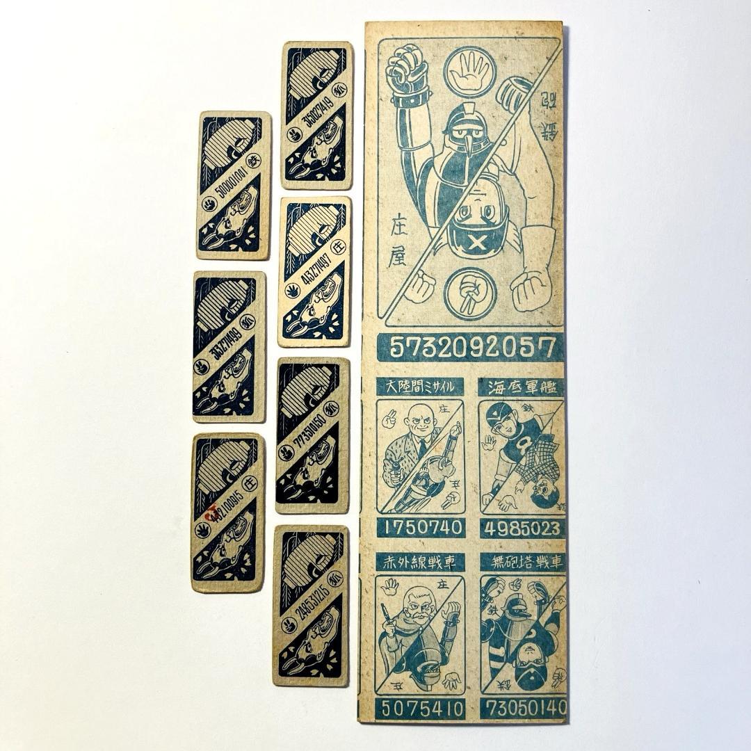 妖怪お化けめんこ11枚■おばけ　幽霊　ろくろ首　鬼　どくろ　昭和レトロ　メンコ