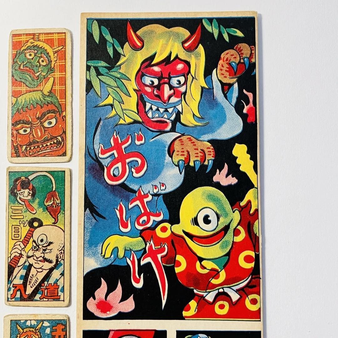 妖怪お化けめんこ11枚■おばけ　幽霊　ろくろ首　鬼　どくろ　昭和レトロ　メンコ