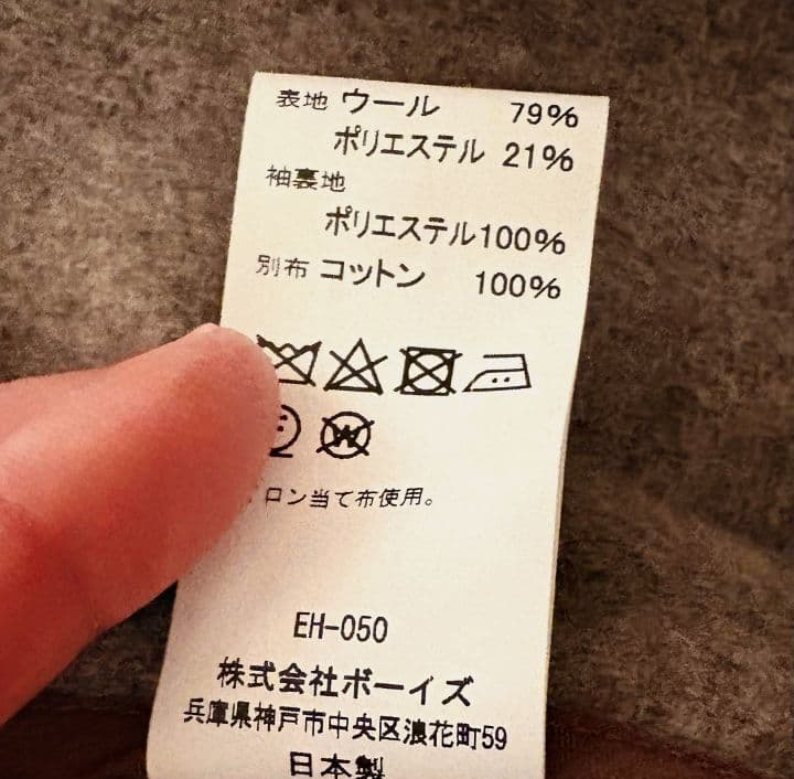 限定お値下げ☆DANTON ウールライトパイル ダッフルコート 48,400円
