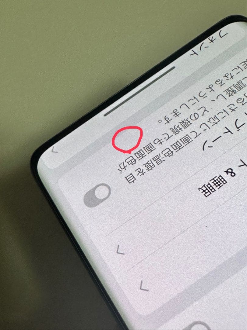 oneplus ace3 原神　刻晴限定版
