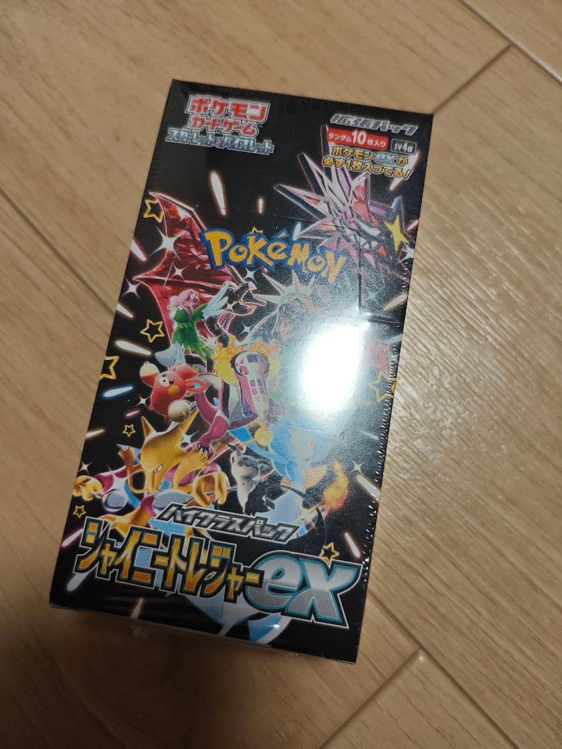 【新品未開封品】ポケモン カードゲーム シャイニートレジャー ex