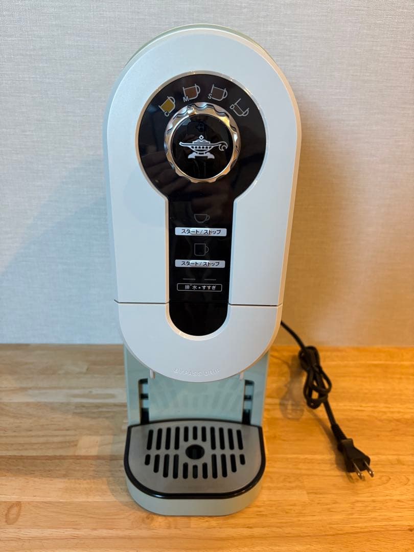 アラジン　ミントグリーン コーヒーブリュワー　コーヒーメーカー 2023年製