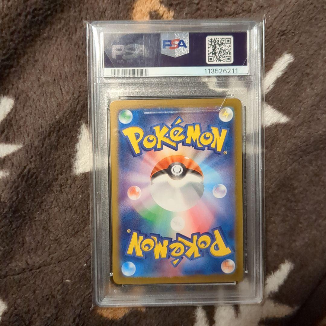 ス*ド様 タロpsa10