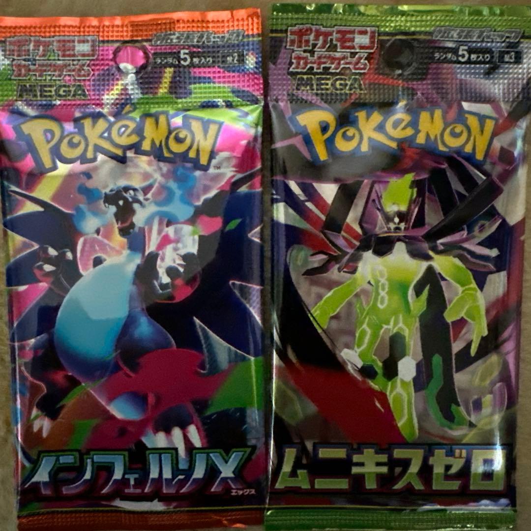 ポケモンカードゲーム 拡張パック 計58パック ムニキスゼロ インフェルノX 等