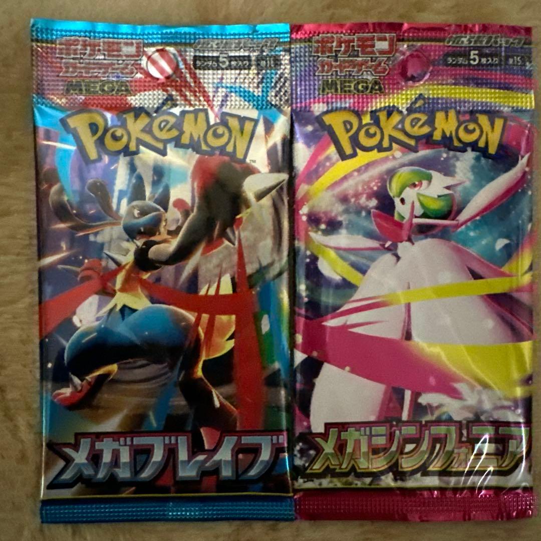 ポケモンカードゲーム 拡張パック 計58パック ムニキスゼロ インフェルノX 等