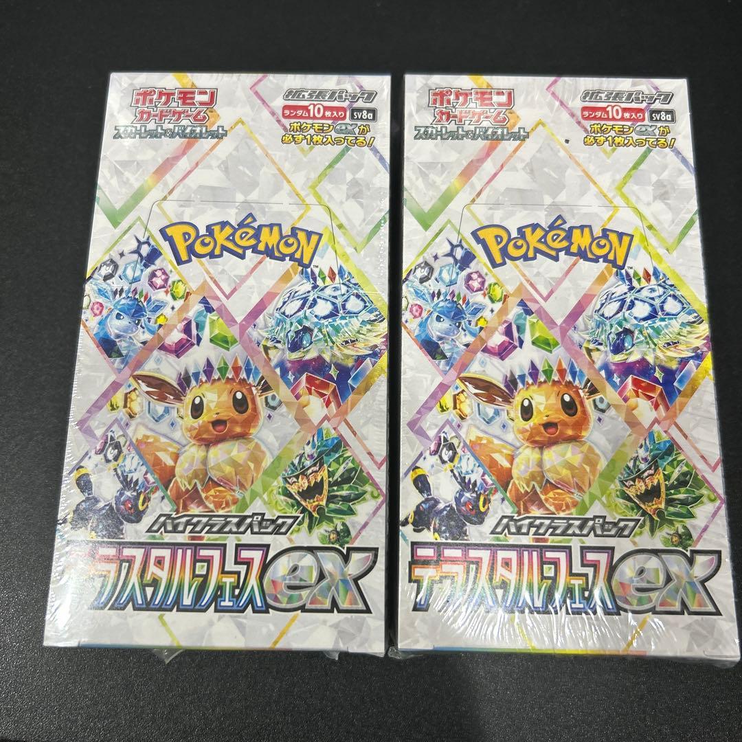 ぽ*き様 ポケモンカードゲーム テラスタルフェスex box シュリンク付き