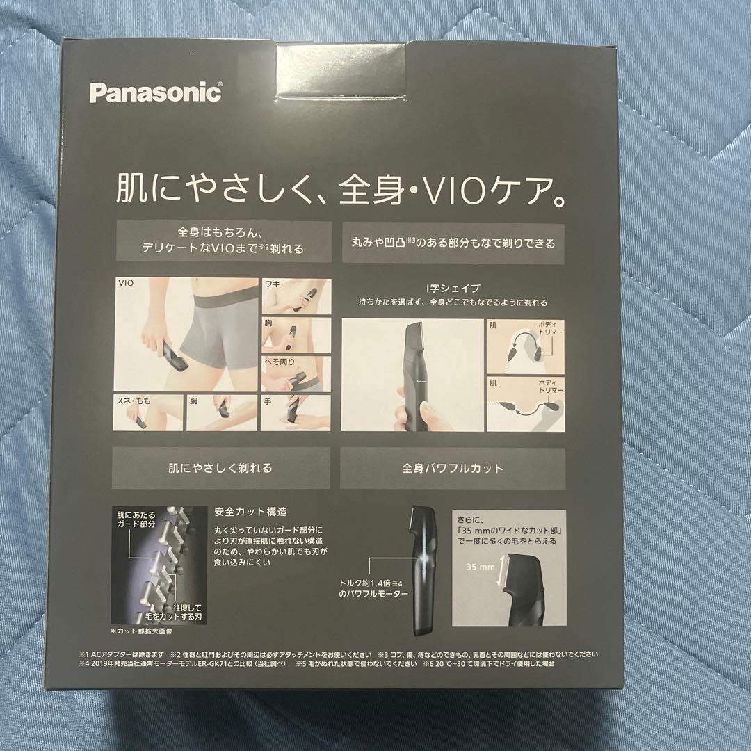新品未開封 パナソニック ER-GK82-K 黒 メンズ ボディシェーバー