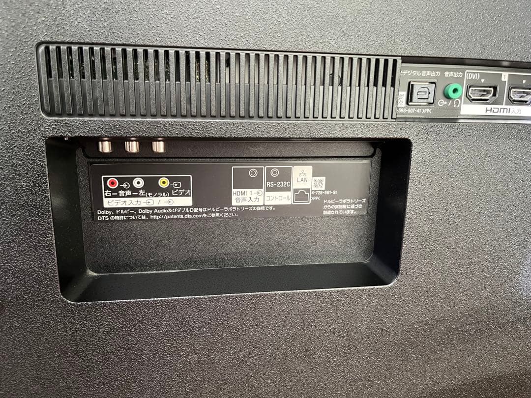 SONY KJ-65X8000G 4K液晶テレビ 65インチ 美品ジャンク