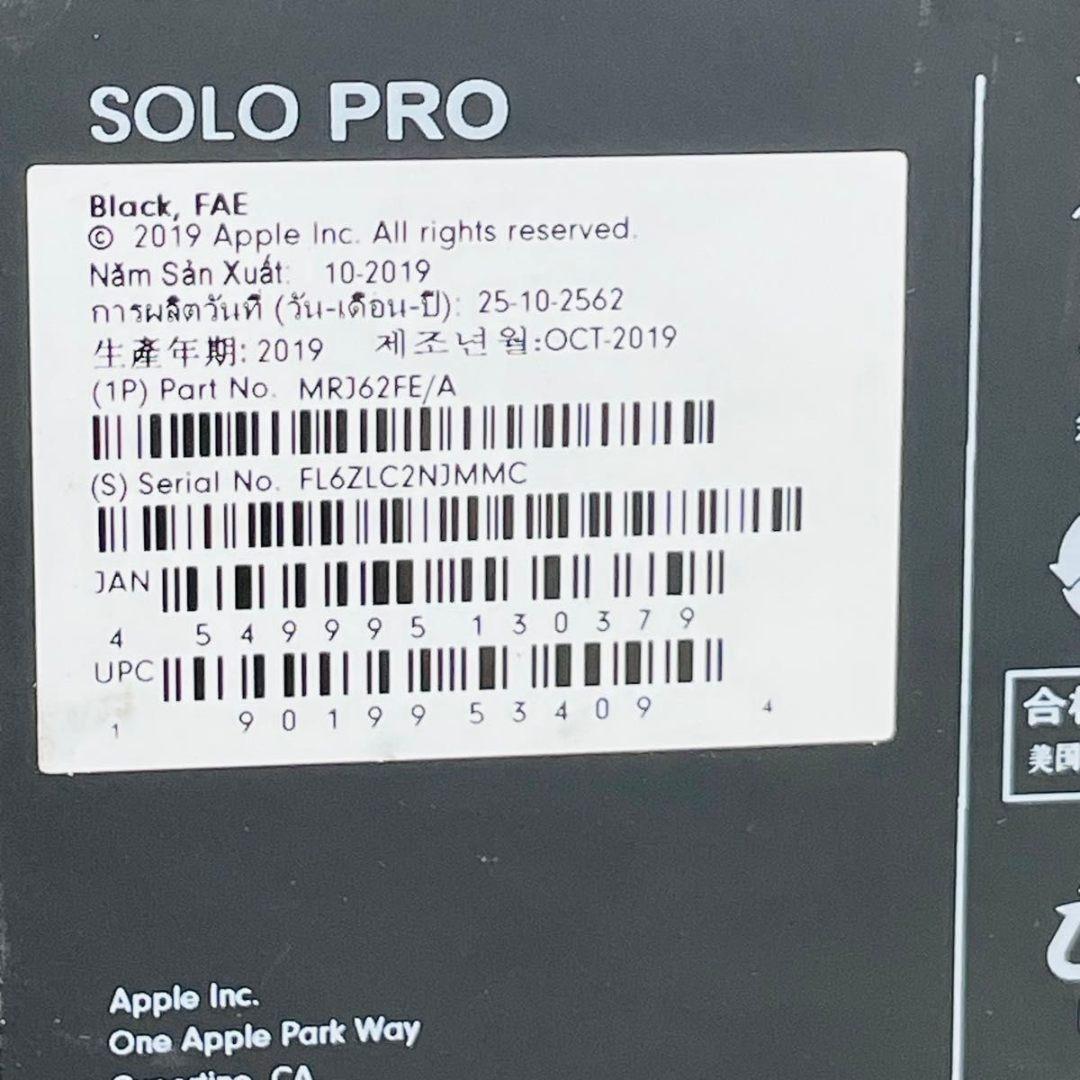【新品同様品】Beats SOLO PRO ワイヤレスヘッドフォン