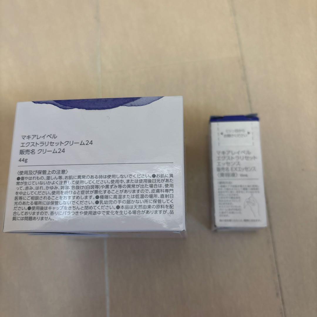 MACCHIA LABEL EXTRA RESET クリーム24