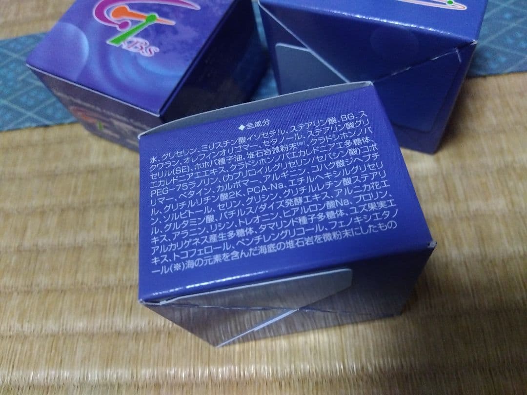 Zero balance cream ギルドラ 30g　3個セット