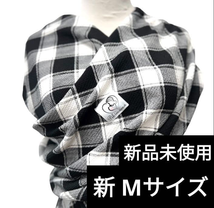 【新品未使用】Pikimamaスリング　新Mサイズ