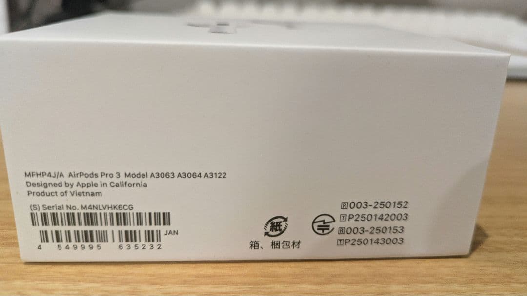 【新品未開封】Apple AirPods Pro 3本体