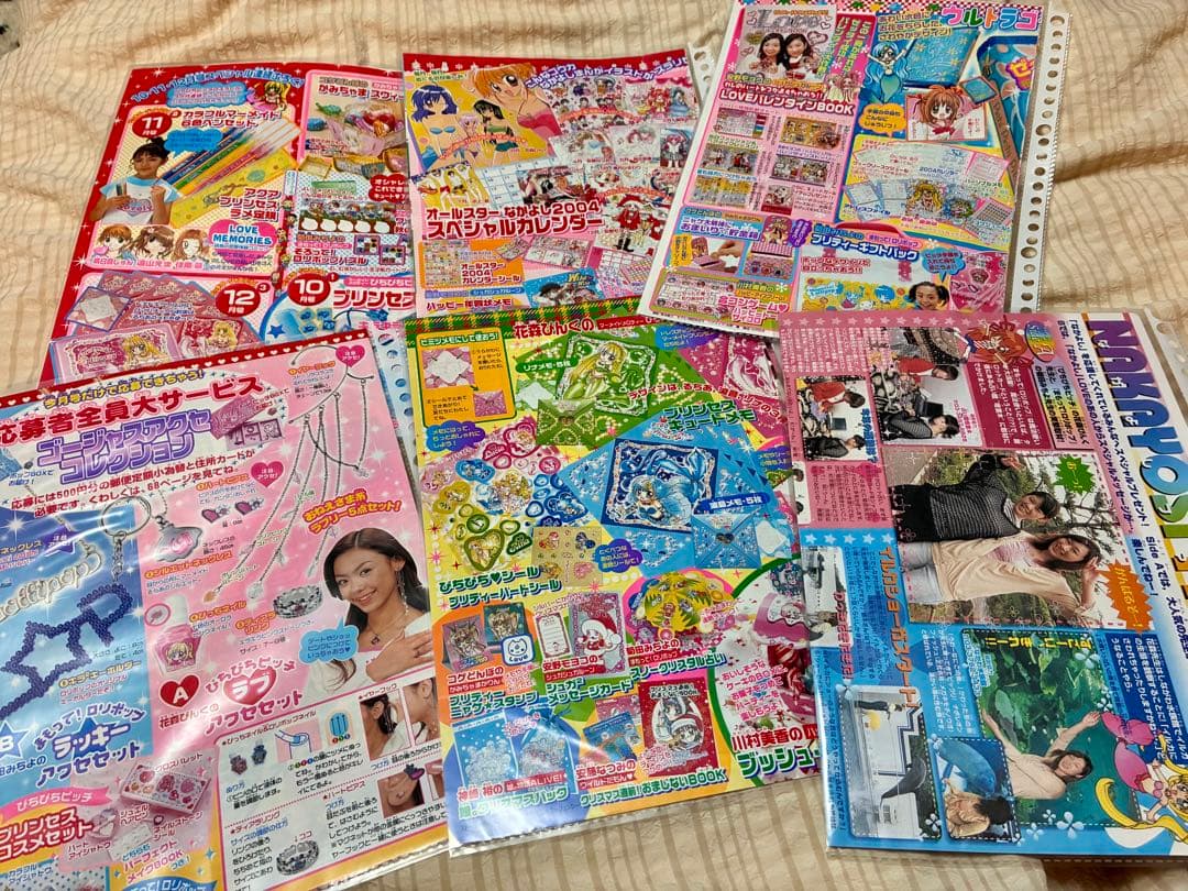 ぴちぴちピッチ 花森ぴんく なかよし シール チラシ切り抜き集