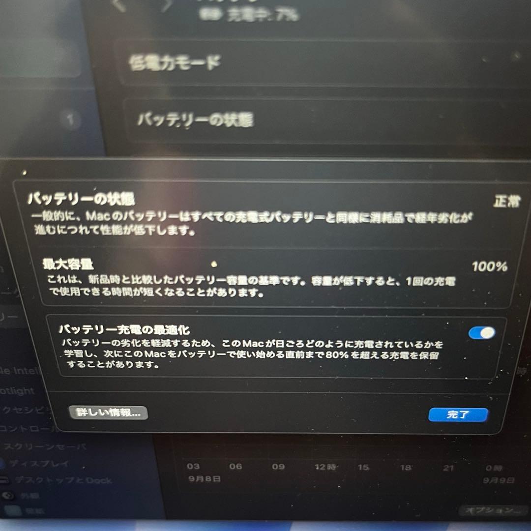 (美品)MacBook Air☆M3☆16GB☆256GB☆