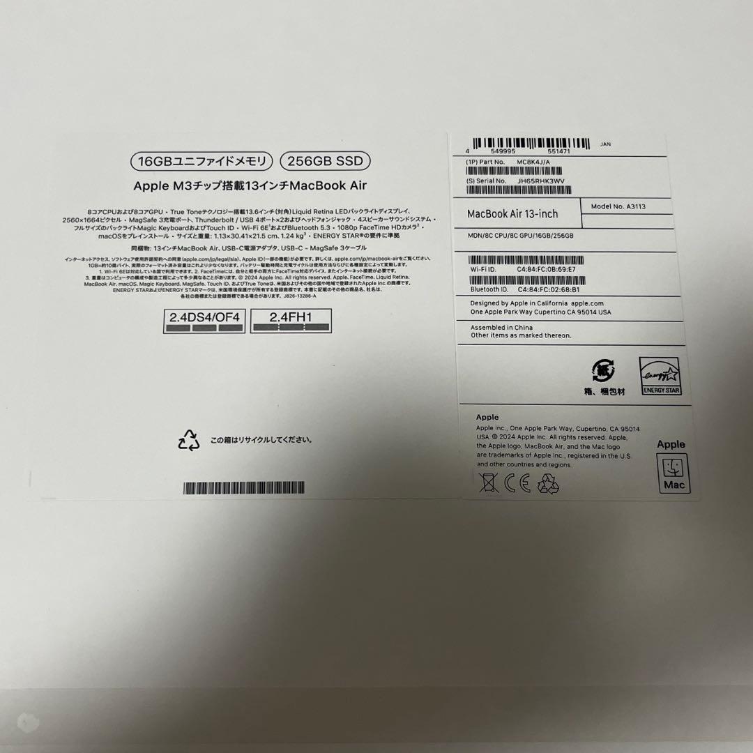 (美品)MacBook Air☆M3☆16GB☆256GB☆