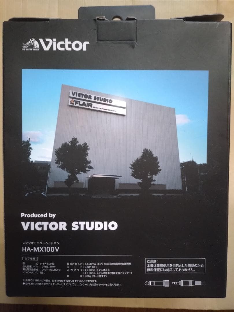 ヘッドホン Victor HA-MX100V