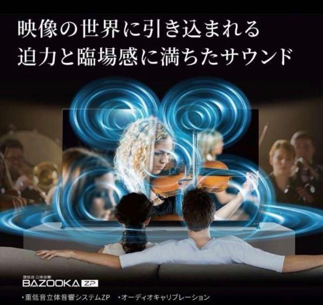 【美品】REGZA 65Z875L