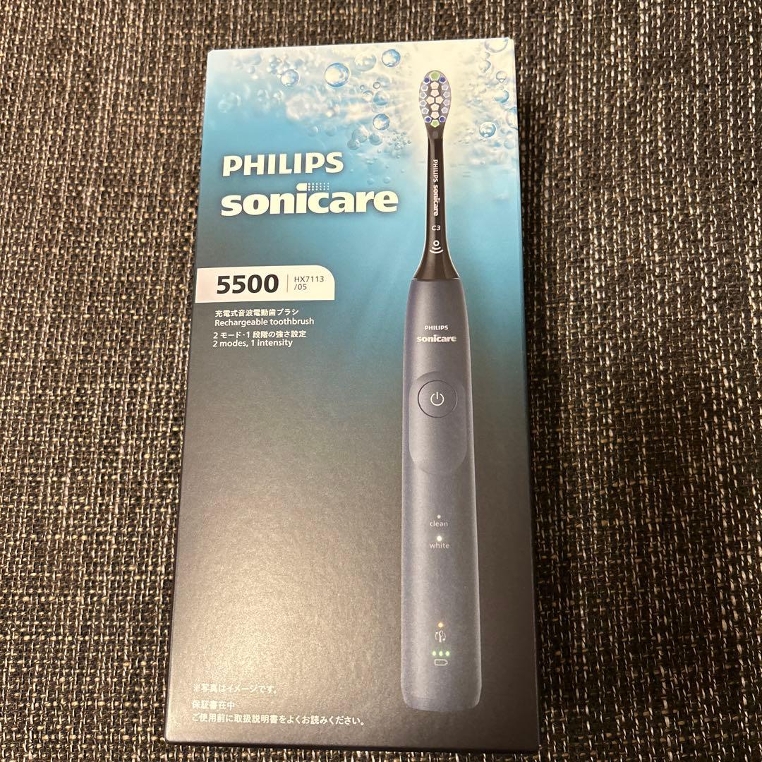 フィリップス電動歯ブラシ ソニッケアー 5500 HX7113/05 新品未使用