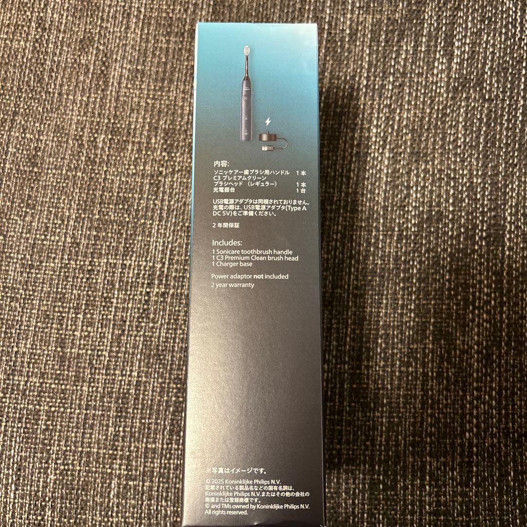フィリップス電動歯ブラシ ソニッケアー 5500 HX7113/05 新品未使用