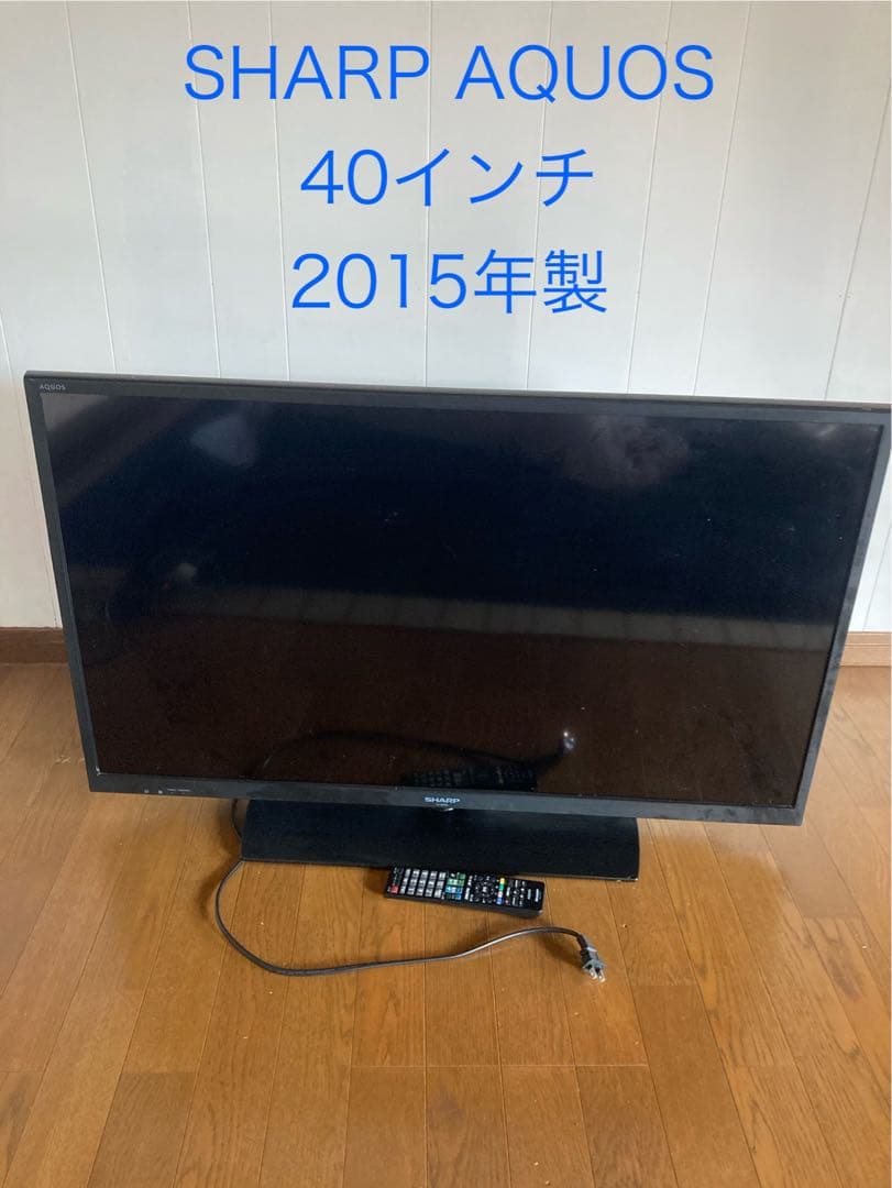 SHARP LC-40H20 液晶カラーテレビ　40インチ