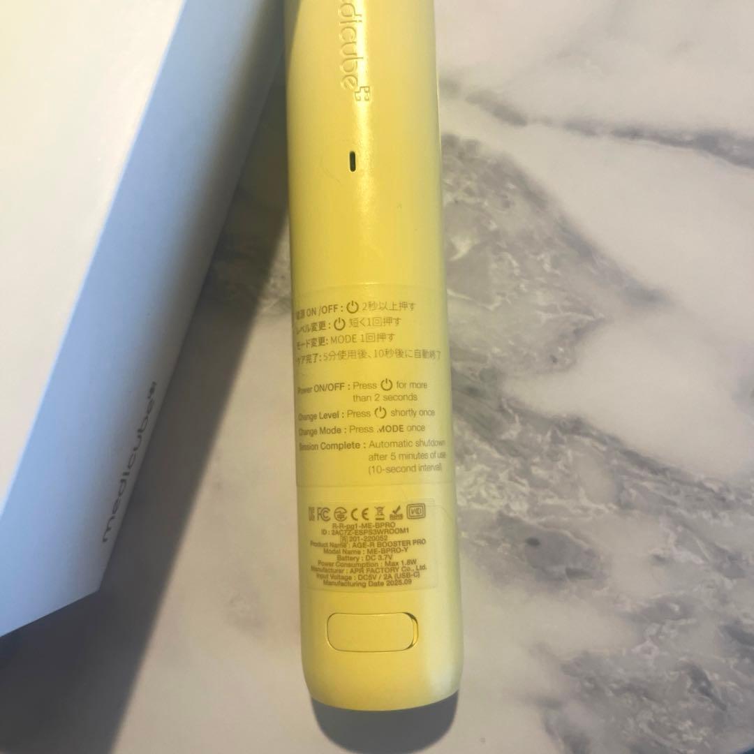 Medicube メディキューブ AGE-Rブースタープロ 美顔器 レモン